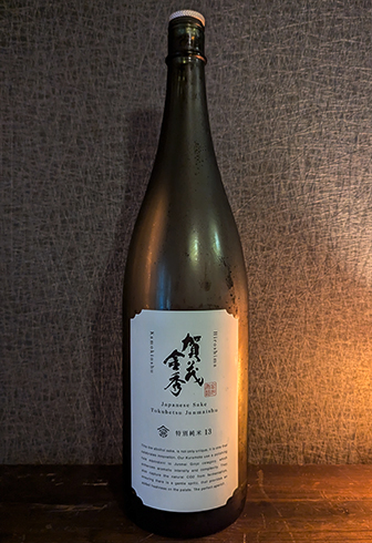 賀茂金秀 特別純米 (広島)