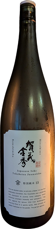 賀茂金秀 特別純米 (広島)