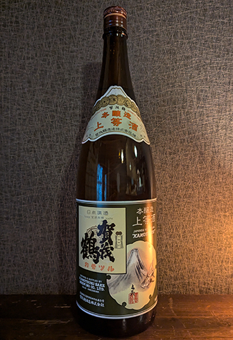 賀茂鶴 本醸造 (広島)