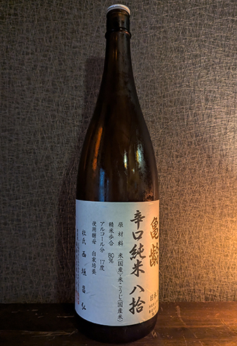 亀齢 辛口純米 (広島)