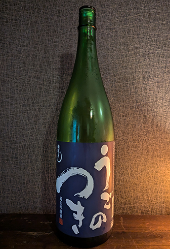 雨後の月 純米吟醸 (広島)